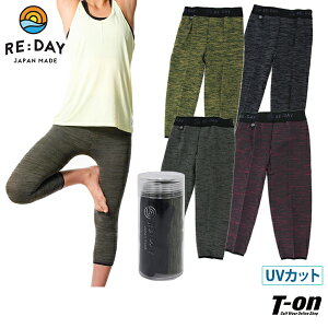 リデイ RE:DAY レディース レギンス カプリパンツ 6分〜7分丈レギンス 着圧 ふくらはぎ17hpa UVカット 杢調デザイン 段階着圧レギンス むくみ対策 美脚 ヨガ フィットネスにも 筒型パッケージ入