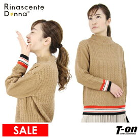 【40％OFF SALE】リナシェンテドンナ Rinascente Donna レディース セーター ボトルネック ハイネック ケーブル編み 配色デザイン 【送料無料】