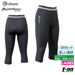 h×t@Ce doron × phiten fB[X MX n[t n[t^Cc CgV[Y A_[EGA Ђ^Cc  KxȃRvbV UVJbg Xgb` yʋɔf