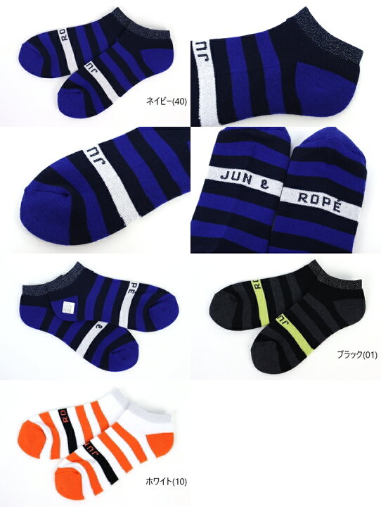 ジュン&ロペ ジュンアンドロペ JUN&ROPE レディース ソックス アンクル丈ソックス スニーカー丈ソックス 足底パイルクッション付き 吸汗速乾 ボーダー柄 2022 春夏 新作 ゴルフ : T-onティーオン ジュン&ロペ ジュンアンドロペ JUN&ROPE レディース ソックス アンクル丈ソックス スニーカー丈ソックス 足底パイルクッション付き 吸汗速乾 ボーダー柄 2022 春夏 新作 ゴルフ : T-onティーオン