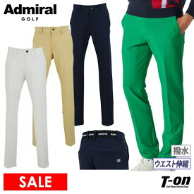 【30％OFF SALE】アドミラルゴルフ Admiral Golf 日本正規品 メンズ パンツ ロングパンツ テーパードシルエット 撥水 ストレッチ ロゴジャガードウエストゴム仕様 センタープレス ゴルフウェア