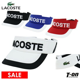 【30％OFF SALE】ラコステ LACOSTE　日本正規品 メンズ レディース サンバイザー バイカラーデザイン 立体ロゴ刺繍 サイズ調整可能 ゴルフ