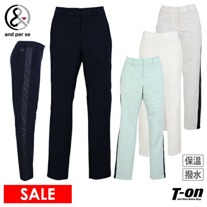 楽天市場】【20％OFF SALE】アンパスィ and per se レディース パンツ  