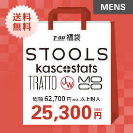 即納 スツールズ STOOLS メンズ 2024年新春福袋 スツールズ メンズ 総額62,700円(税込）以上封入 59％OFF～ 希少！人気福袋！数量限定 【送料無料】 ゴルフウェア