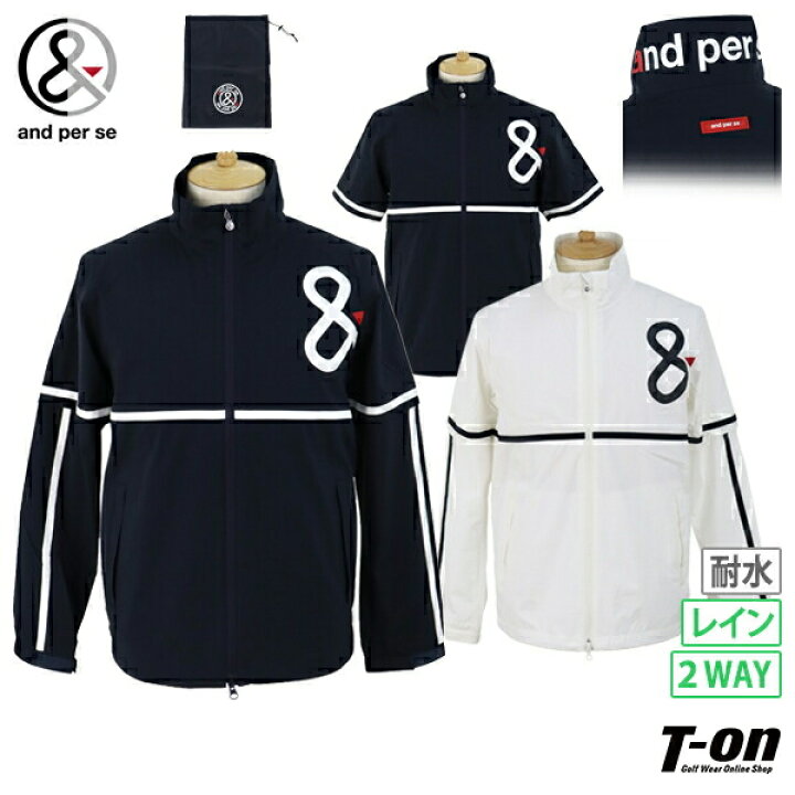 楽天市場】アンパスィ and per se メンズ レインウェア レインブルゾン  