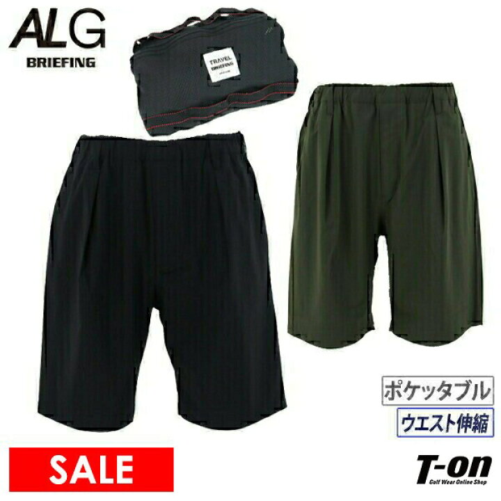 楽天市場】【50％OFF SALE】ブリーフィング エーエルジー BRIEFING ALG 