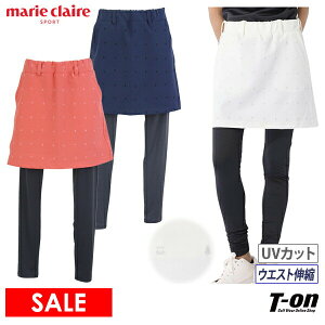 y50OFF SALEz}N[ }EN[ X|[ marie claire sport fB[X XJ[g MX̌^XJ[g MXJ UVJbg Xgb` EGXgLk St`[tѕ M`3L