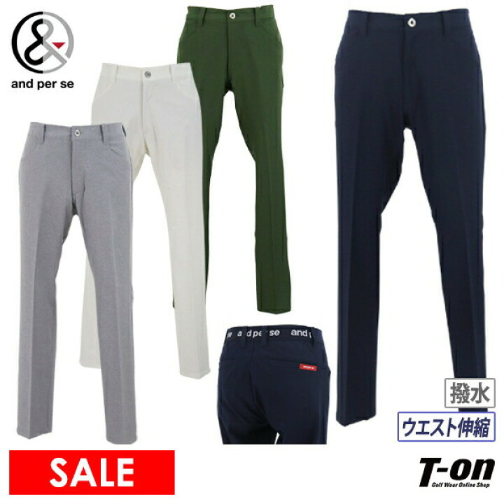 楽天市場】アンパスィ and per se メンズ パンツ ロングパンツ 撥水  