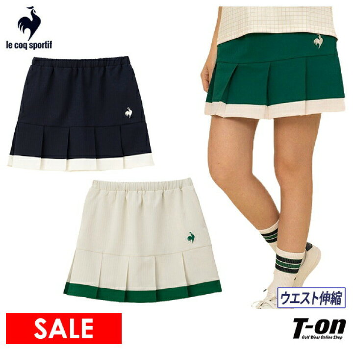 楽天市場】ルコックスポルティフ le coq sportif レディース スカート 