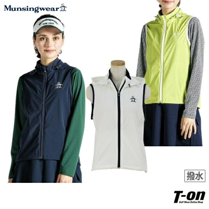楽天市場】マンシングウェア Munsingwear レディース ベスト フード  