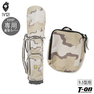 V12 St BEgDGu Y fB[X LfBobOJo[ V12p 9.5^p ւJo[Pi SANDCAMO fU[gJ S^v[g yz St