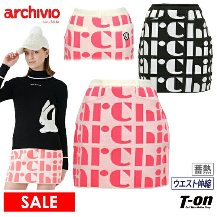 楽天市場】【30％OFF SALE】アルチビオ archivio レディース スカート 