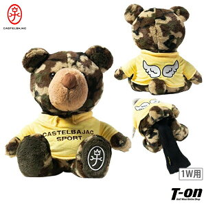 JXeoWbNX|[c CASTELBAJAC SPORT Y fB[X wbhJo[ hCo[p wbhJo[ 460CCΉ xA^ ʂ݌^ ʕBEAR ShJ Mtgɂ yz St