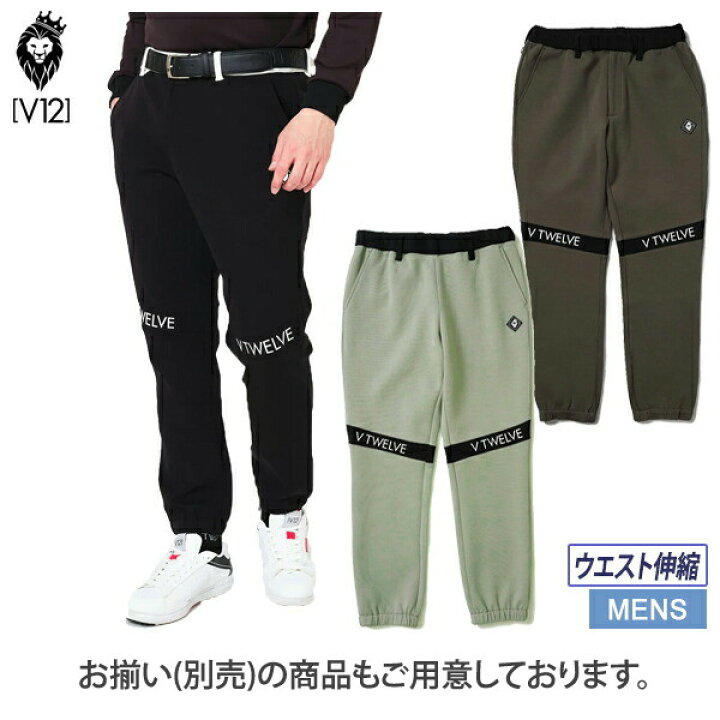 楽天市場】V12 ゴルフ ヴィ・トゥエルブ メンズ トレーナー ハーフ 