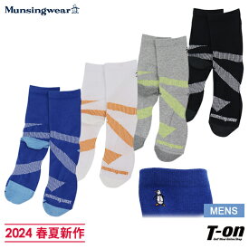 マンシングウエア エンボイ Munsingwear ENVOY メンズ ソックス ミドル丈ソックス　MoveSox アーチスパイラル機能 運動時の安定性向上 グリップ力 機能ソックス 配色ボーダーデザイン 2024 春夏 新作 ゴルフ