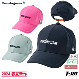 マンシングウエア エンボイ Munsingwear ENVOY レディース キャップ レインキャップ 耐水 透湿 耐久はっ水 メッシュ裏地付 ロゴプリント バックルアジャスター仕様 2024 春夏 新作 ゴルフ