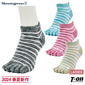 【ポイント10倍 4/22 12:59迄】マンシングウェア Munsingwear レディース ソックス 5本指ソックス ショート丈 足裏滑り止め加工 ミックスヤーン ボーダー柄 2024 春夏 新作 ゴルフ