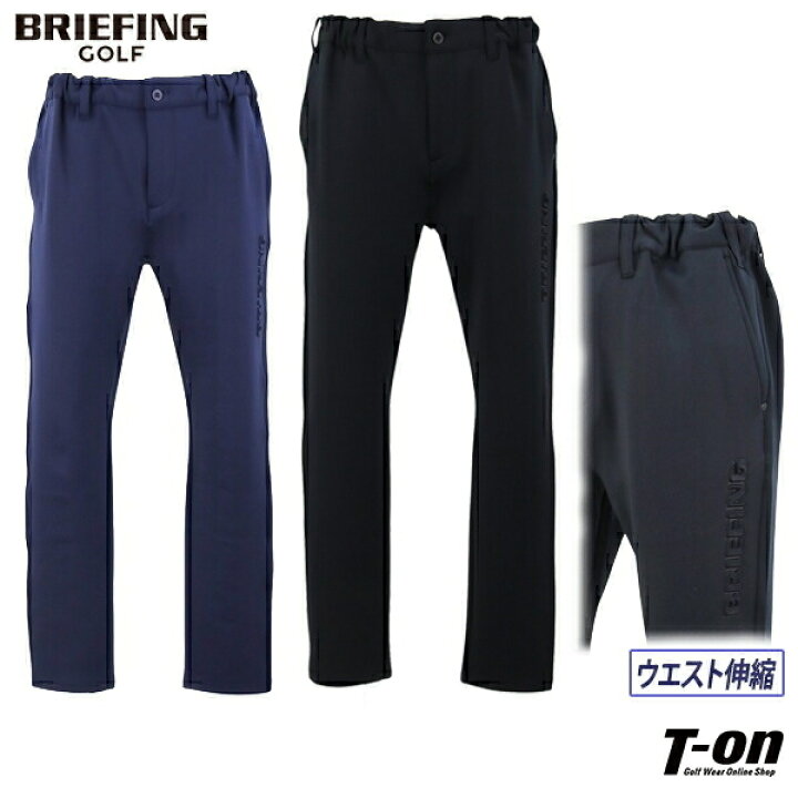 楽天市場】ブリーフィング ゴルフ BRIEFING GOLF メンズ パンツ ロング  