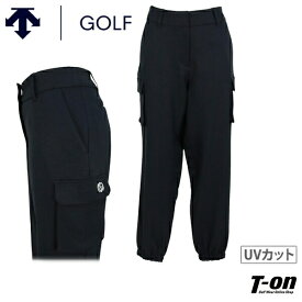 デサントゴルフ デサント DESCENTE GOLF レディース パンツ ロングパンツ ジョガーパンツ UVカット ストレッチ カーゴポケット リラックスシルエット 【送料無料】 2024 春夏 新作 ゴルフウェア