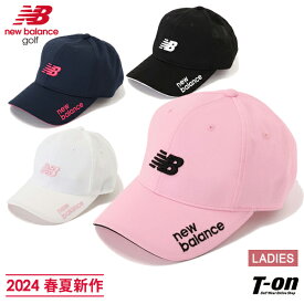 ニューバランス ゴルフ new balance golf レディース キャップ 6パネルキャップ つば先配色 立体ロゴ刺繍 サイズ調節可 2024 春夏 新作 ゴルフ