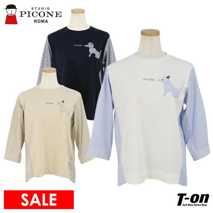 楽天市場】【40％OFF SALE】スタジオ ピッコーネ STUDIO PICONE 