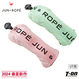 ジュン＆ロペ ジュンアンドロペ JUN＆ROPE メンズ レディース ヘッドカバー ユーティリティ用ヘッドカバー ダイヤル式番手付き ロゴテープデザイン 2024 春夏 新作 ゴルフ