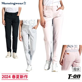 【ポイント10倍 4/22 12:59迄】マンシングウエア エンボイ Munsingwear ENVOY レディース パンツ ロングパンツ ウイングスルーパンツ 撥水 ストレッチ パンチングメッシュ素材切替 M～3Lまで 【送料無料】 2024 春夏 新作 ゴルフウェア