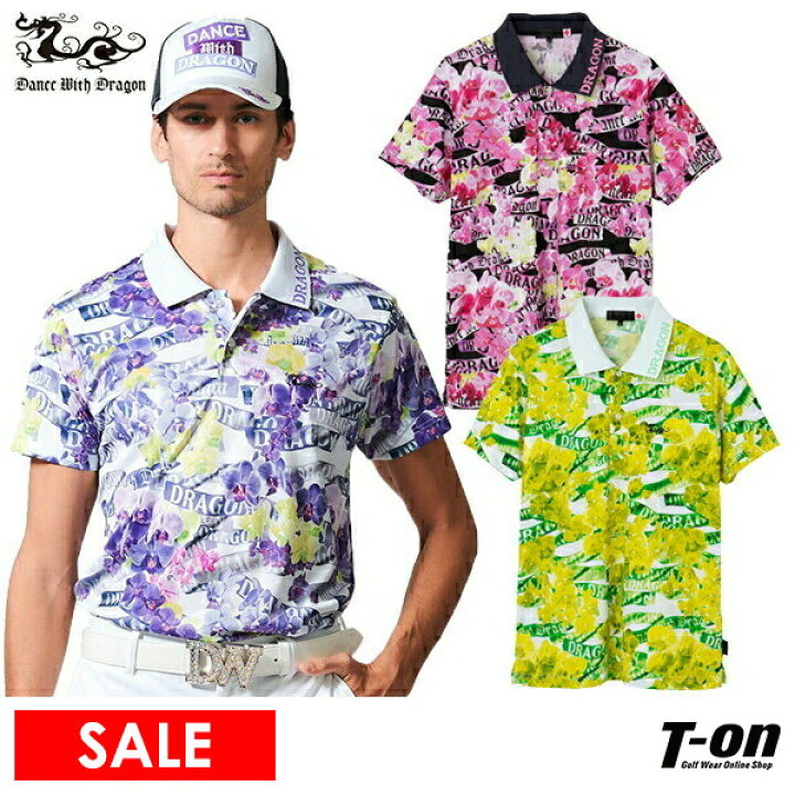 楽天市場】【30％OFF SALE】ダンスウィズドラゴン ダンス ウィズ 