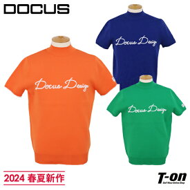 ドゥーカス DOCUS メンズ セーター 半袖 ニット ハイネック モックネック ロゴジャガード シリコンロゴワッペン 【送料無料】 2024 春夏 新作 ゴルフウェア