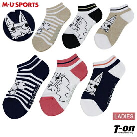 MUスポーツ エムユー スポーツ M.U SPORTS MUSPORTS レディース ソックス 3足セット アンクル丈ソックス スニーカー丈ソックス Melu Umo ShuShu キャラクタージャガード ボーダー柄 足底パイルクッション付 2024 春夏 新作 ゴルフ