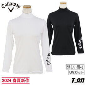 キャロウェイ アパレル キャロウェイ ゴルフ Callaway APPAREL レディース インナーシャツ 長袖 ハイネックシャツ アンダーシャツ UVカット 冷却 吸汗速乾 ストレッチ クールコア素材 ロゴプリント 2024 春夏 新作 ゴルフウェア