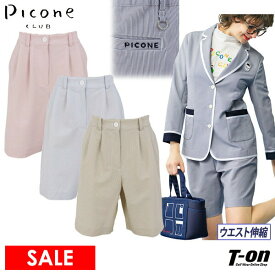 ピッコーネクラブ PICONE CLUB レディース パンツ ショートパンツ ハーフパンツ 涼しい素材 ストレッチ ウエスト伸縮 シアサッカー素材 ストライプ柄 ロゴ刺繍 【送料無料】 2024 春夏 新作 ゴルフウェア