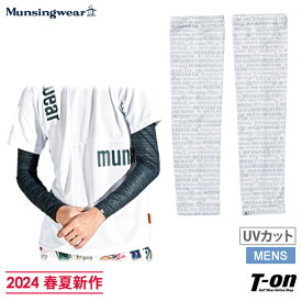 マンシングウエア エンボイ Munsingwear ENVOY メンズ アームカバー UVカット フォントロゴデザイン 総柄プリント 2024 春夏 新作 ゴルフ