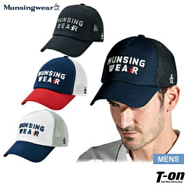 マンシングウェア Munsingwear メンズ キャップ メッシュキャップ クールバイタルキャップ 水に浸して涼しい シリコンロゴ サイズ調整可能 2024 春夏 新作 ゴルフ