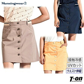 【ポイント10倍 4/22 12:59迄】マンシングウェア Munsingwear レディース スカート 台形スカート 接触冷感 UVカット ストレッチ ウエスト伸縮 フロントボタンデザイン 3Lまでご用意 【送料無料】 2024 春夏 新作 ゴルフウェア