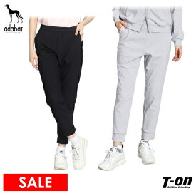 【30％OFF SALE】アダバット adabat レディース パンツ ロングパンツ ジョガーパンツ 接触冷感 UVカット アンクル丈 ウエストゴム ジャージパンツ 【送料無料】 2024 春夏 新作 ゴルフウェア