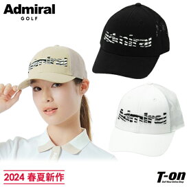 アドミラルゴルフ Admiral Golf 日本正規品 メンズ レディース キャップ メッシュキャップ ツバ裏ゼブラ柄 ゼブラ柄立体ロゴ刺繍 2024 春夏 新作 ゴルフ