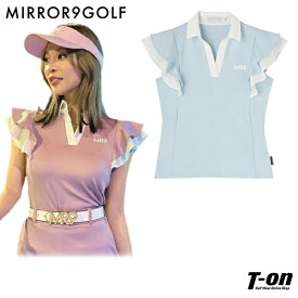 ミラーナインゴルフ MIRROR9GOLF レディース ポロシャツ 半袖 ノースリーブ スキッパーポロシャツ メッシュ衿 ストレッチ ダブルフリル袖デザイン 【送料無料】 ゴルフウェア