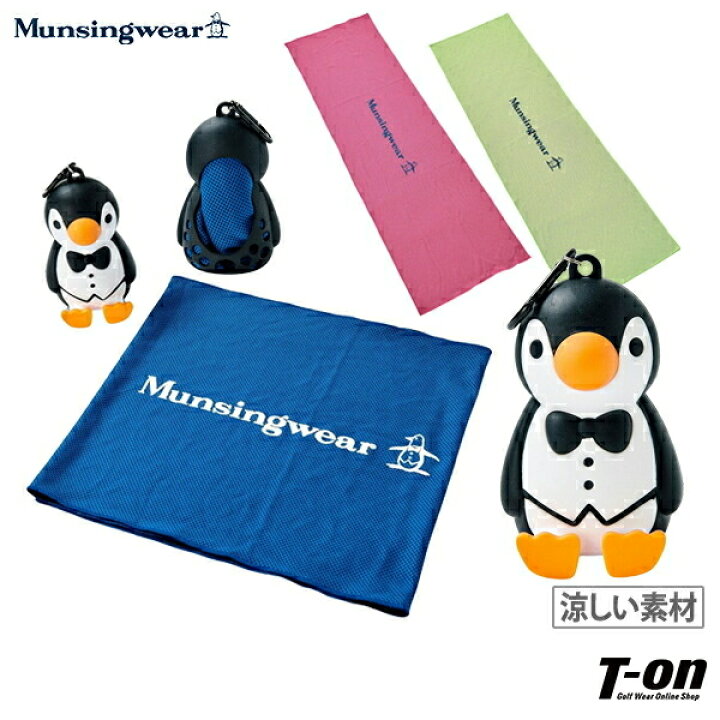 楽天市場】マンシングウェア Munsingwear メンズ レディース タオル 