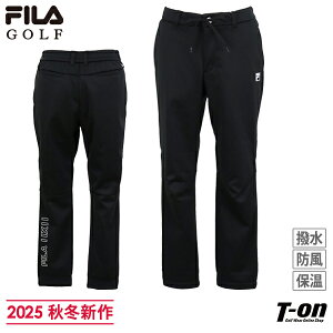 フィラ フィラゴルフ FILA GOLF メンズ パンツ ロングパンツ ボンディングパンツ 裏フリース 防風 撥水 透湿 裾後ろリブ仕様 ロゴプリント付 テーパードシルエット M〜3L 2025 秋冬 新作 ゴルフウ