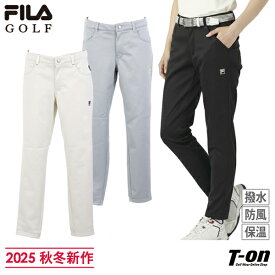 フィラ フィラゴルフ FILA GOLF レディース パンツ ロングパンツ ストレッチボンディングパンツ ジョガーパンツ 保温 防風 撥水 透湿 裏フリース 配色リブ切替えデザイン ロゴ刺繍 2025 秋冬 新作 ゴルフウェア 【送料無料】