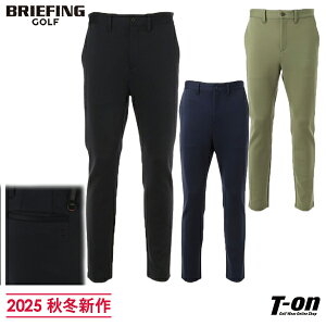 ブリーフィング ゴルフ BRIEFING GOLF メンズ パンツ ロングパンツ スリムパンツ ストレッチ 3Dロゴ エンボスロゴデザイン ジャージ素材 【送料無料】 2025 秋冬 新作 ゴルフウェア