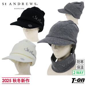 セントアンドリュース St ANDREWS メンズ レディース キャップ ニットキャップ ネックウォーマーにもなる ツバ付きニット帽 2WAY 内側フリース素材 ラメロゴ刺繍 2025 秋冬 新作 ゴルフ 【送料無