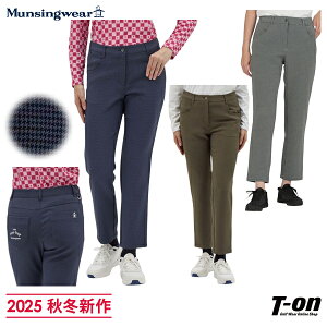 マンシングウェア Munsingwear レディース パンツ ロングパンツ 9分丈パンツ ストレッチ 千鳥チェック柄 総柄デザイン ロゴ刺繍入り M〜3L 【送料無料】 2025 秋冬 新作 ゴルフウェア