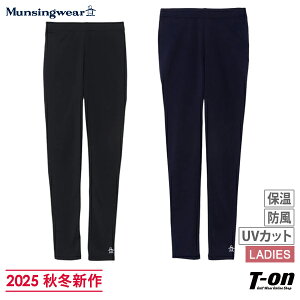 マンシングウェア Munsingwear レディース レギンス 裏起毛 9分丈レギンス アンダーウェア 防風 UVカット ストレッチ ペンギン刺繍付 防寒対策 2025 秋冬 新作 ゴルフ 【送料無料】