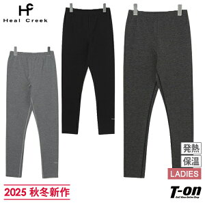 ヒールクリーク Heal Creek レディース レギンス 10分丈 裏起毛レギンス アンダーウェア 吸湿発熱 保温 ストレッチ 裾ロゴ刺繍付 防寒対策 【送料無料】 2025 秋冬 新作 ゴルフ