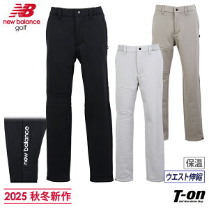 ニューバランス ゴルフ new balance golf メンズ パンツ ロングパンツ 裏ボア素材 保温 防寒 テーパードシルエット ウエストゴム ジャージ風素材 ピスネーム M〜4Lまでご用意 【送料無料】 2025 秋