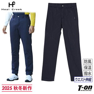 ヒールクリーク Heal Creek メンズ パンツ ロングパンツ ストレッチ 中綿入り 起毛一体型裏地付き 保温 防寒 撥水 防風 ピンドットキルトデザイン ウエストゴム入り サイドロゴプリント 【送料