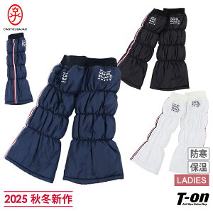 カステルバジャックスポーツ CASTELBAJAC SPORT レディース レッグウォーマー 中綿レッグウォーマー 裏起毛 保温 トリコロールテープデザイン ロゴ刺繍入 履き口リブ 上部スピンドル付 【送料無