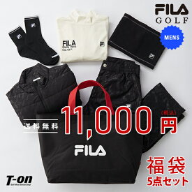 フィラ フィラゴルフ FILA GOLF メンズ 即納 2026年新春福袋 フィラゴルフ メンズ福袋 防寒ウエア福袋 中綿ブルゾン＆パンツ必ず入ってます ブラック系 豪華5セット 上下セット グッズも封入！ 保温 3Lまで お早めに！ 数量限定 FILA GOLF 【送料無料】 ゴルフウェア